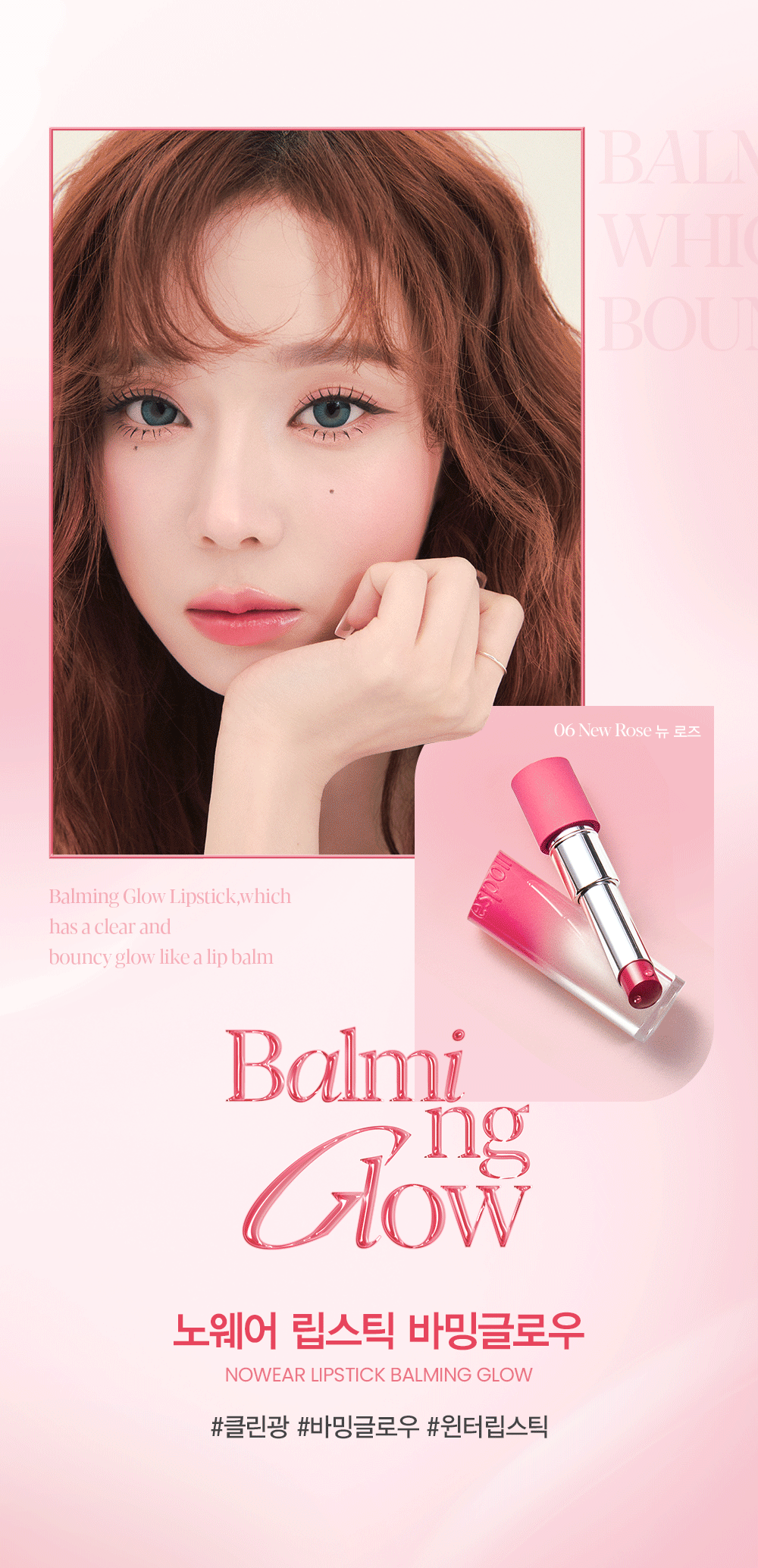 不會磨損唇膏爆炸光澤