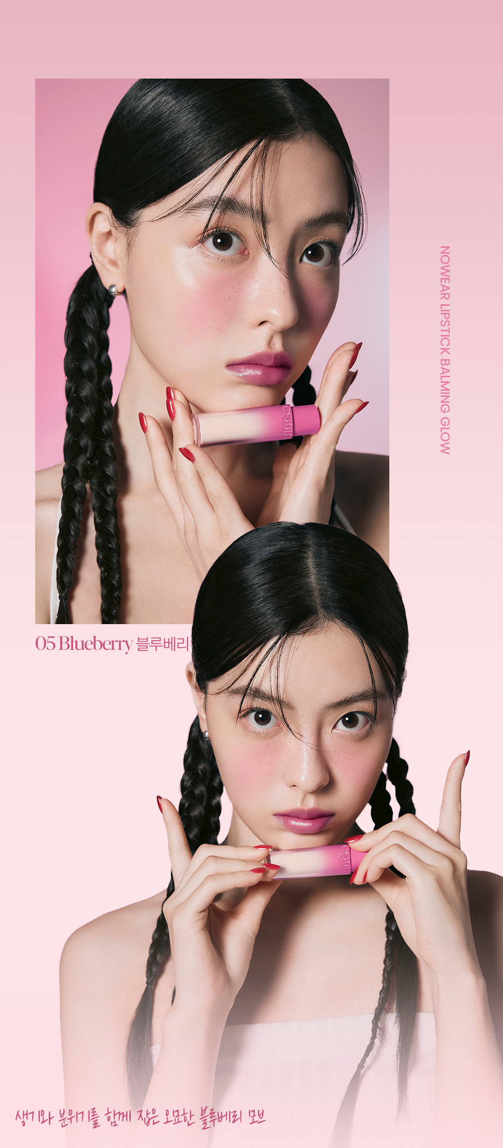 第2點：不會塌陷！ 潔淨光凝膠膜效果