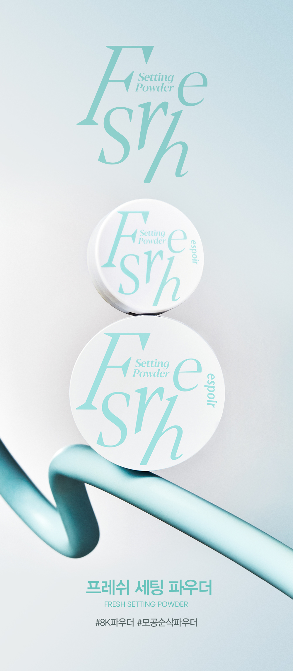 Fresh Setting Powder 프레쉬 세팅 파우더
