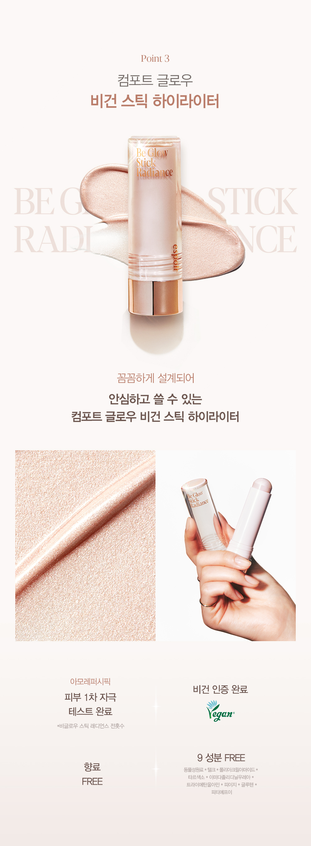 Be Glow Stick Foundation