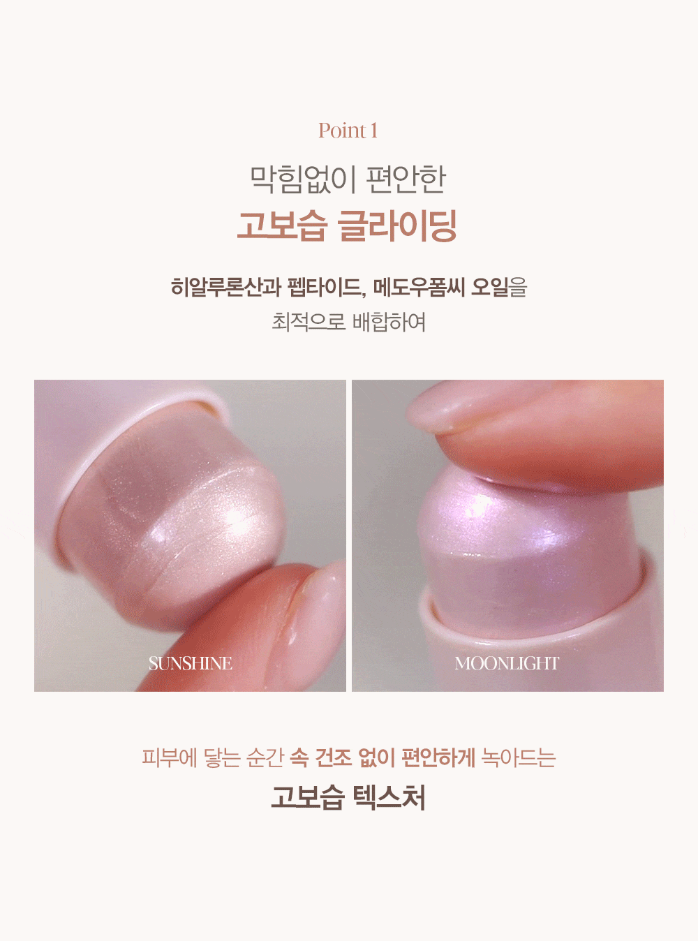 Be Glow Stick Radiance