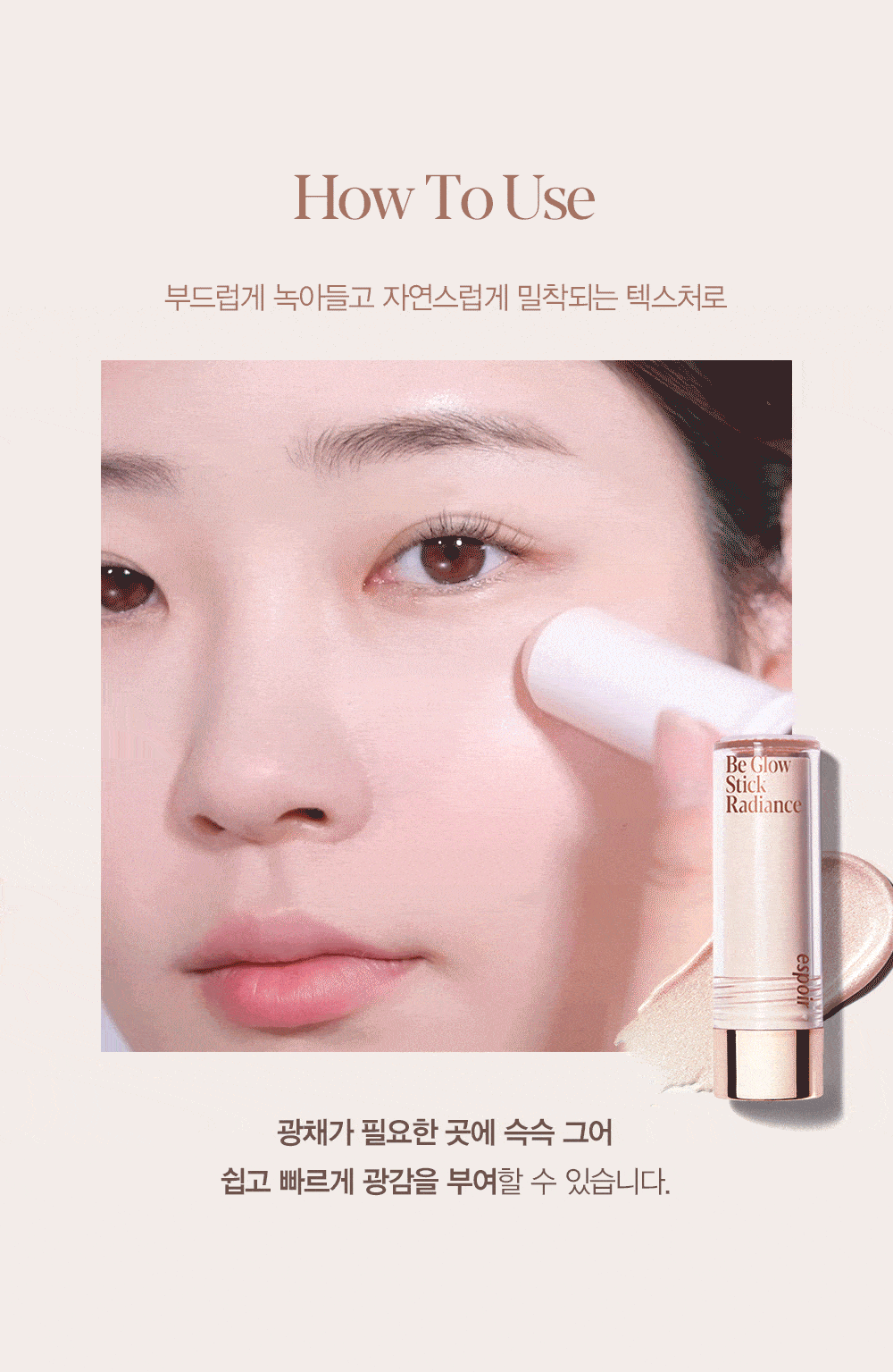 Be Glow Stick Radiance