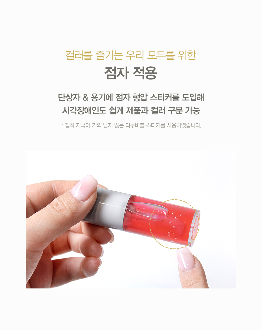 PLUMPIES LIP GLOSS