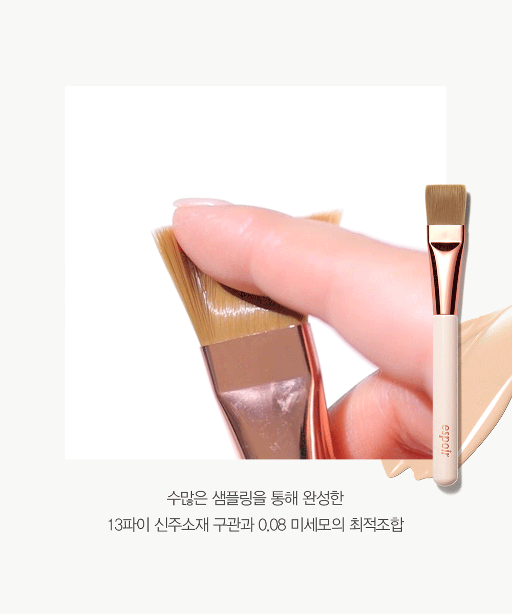 Be Glow Foundation
