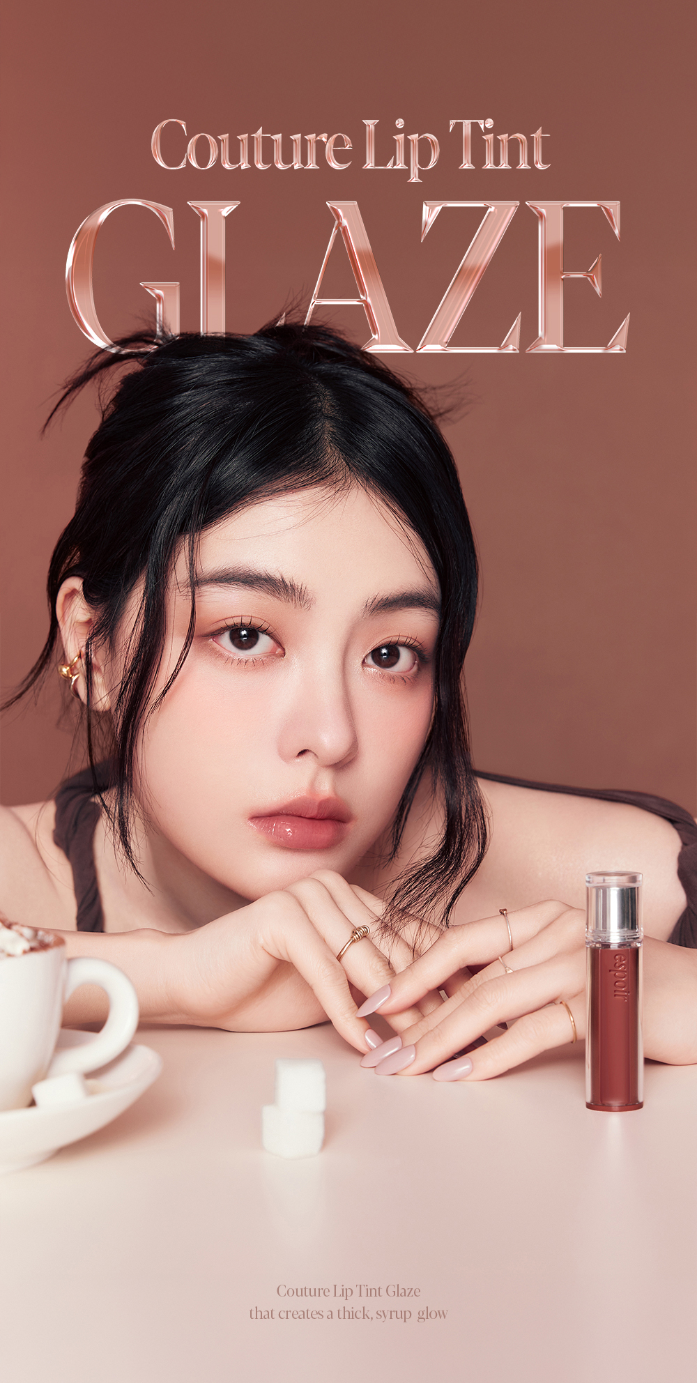 Couture 唇釉
