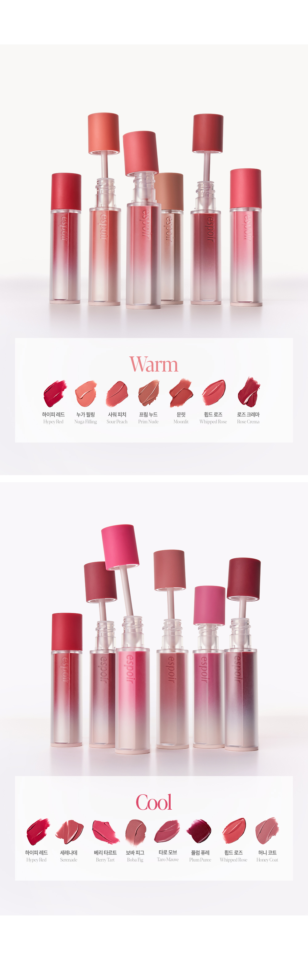 Couture Lip Tint Fitting Blur