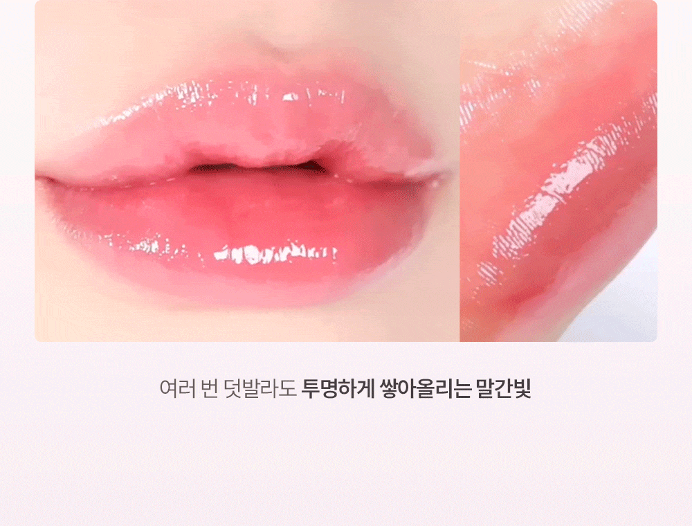 Bare Glow Lip Balm
