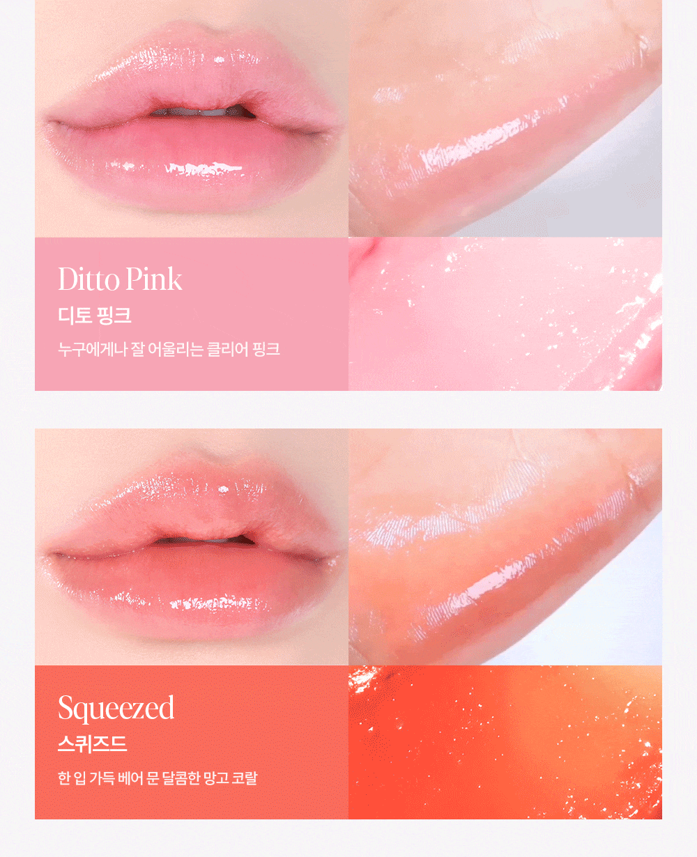 Bare Glow Lip Balm