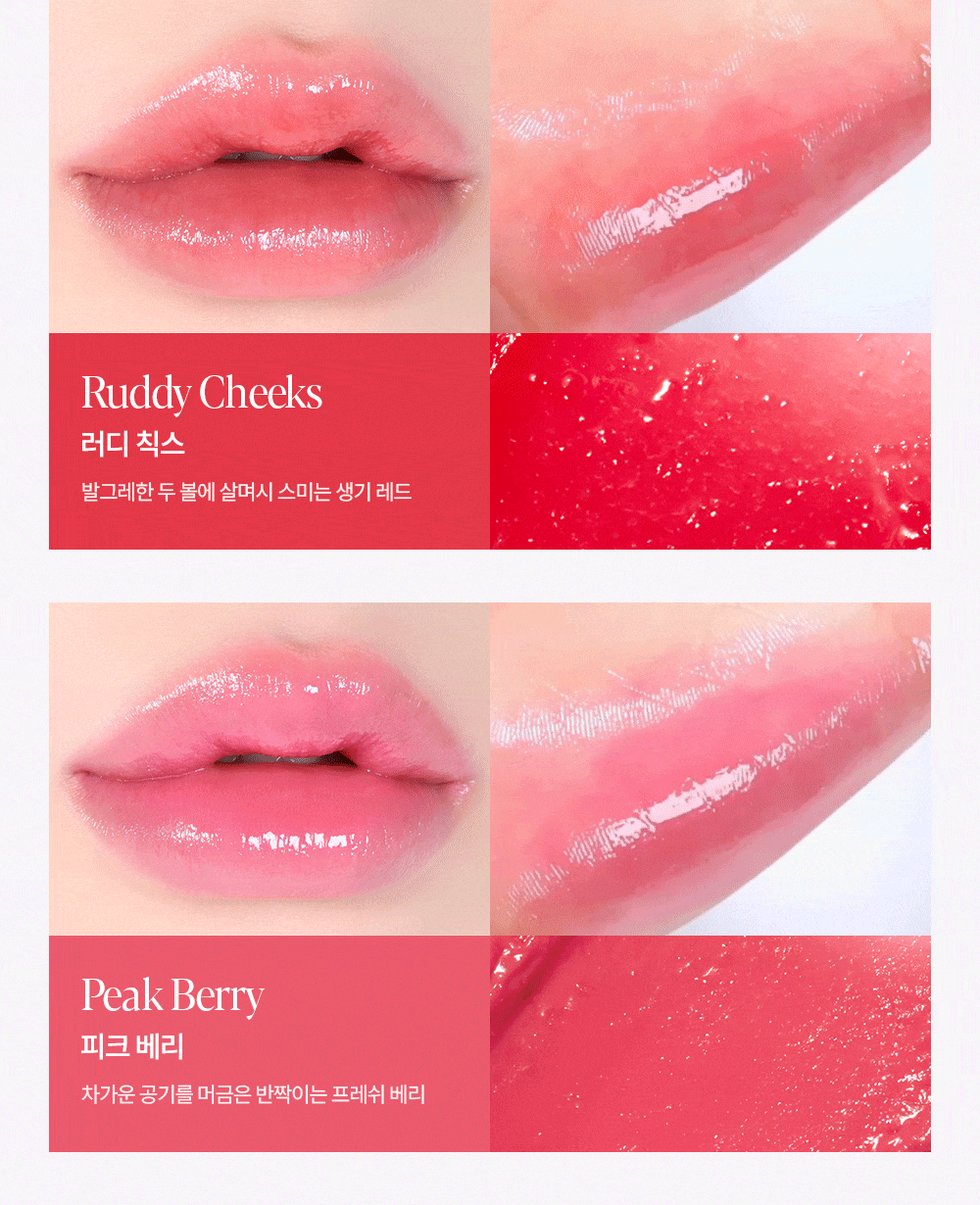 Bare Glow Lip Balm