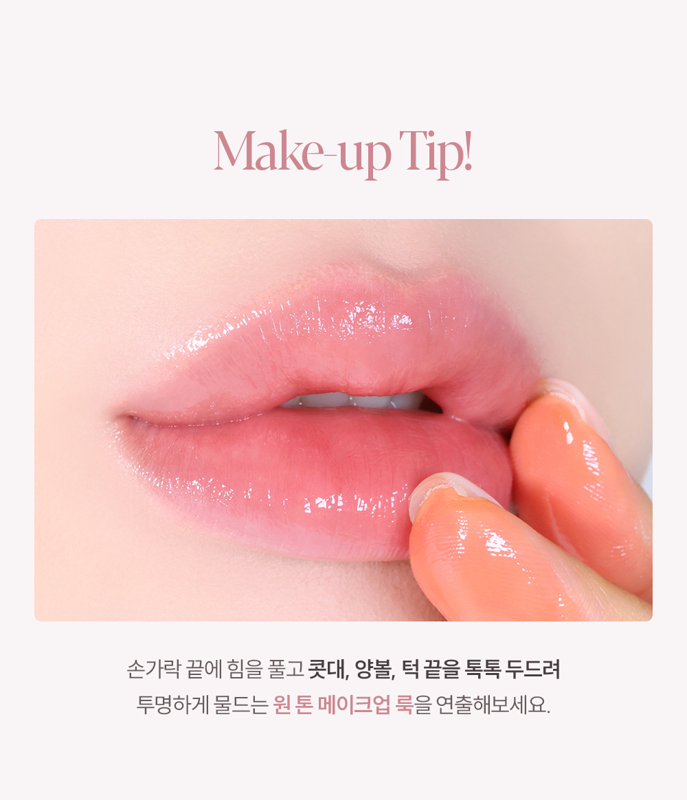 Bare Glow Lip Balm