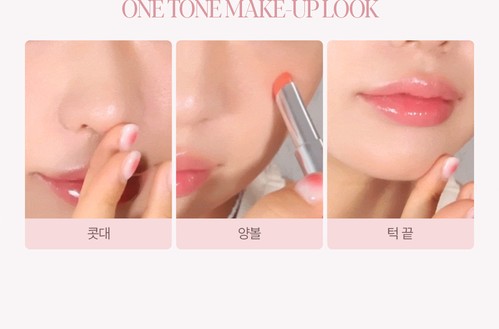 Bare Glow Lip Balm