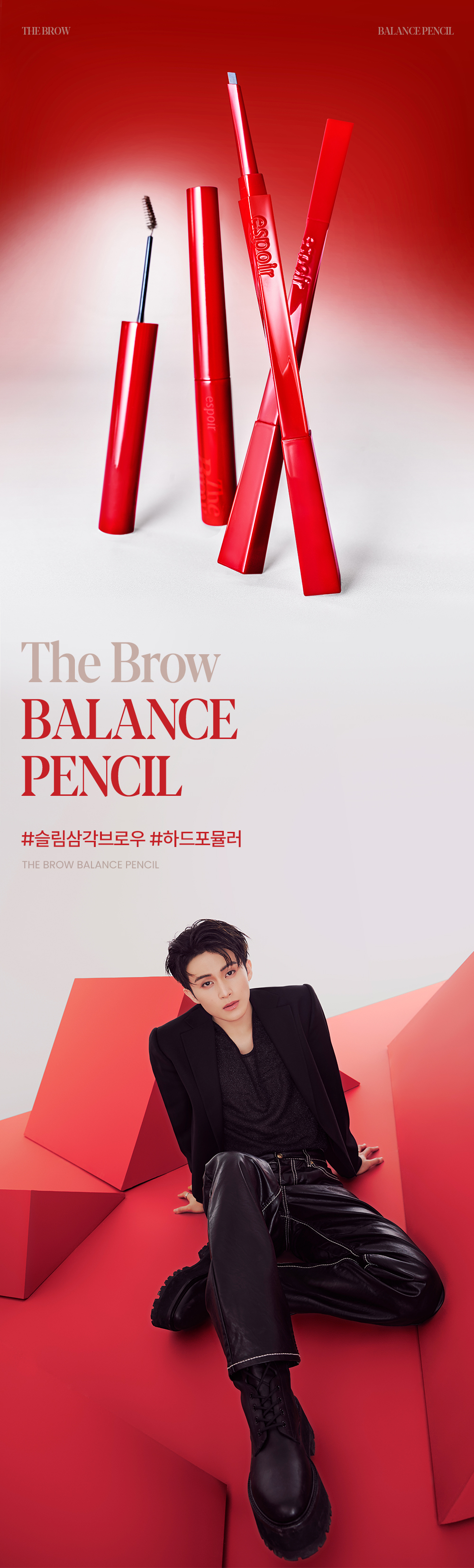 The Brow BALANCE PENCIL