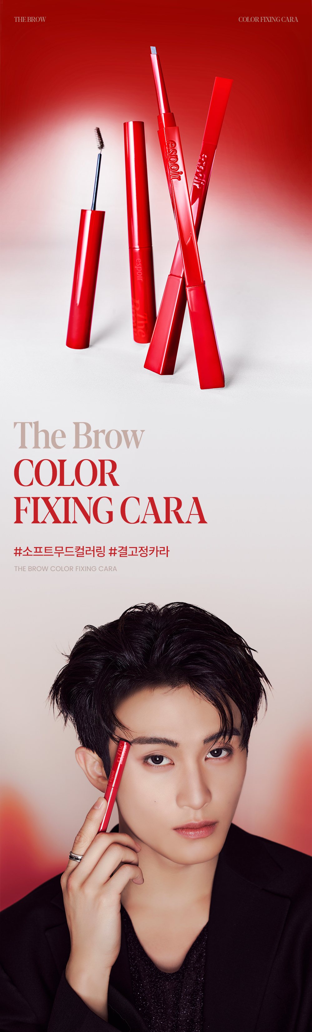 The Brow COLOR FIXING CARA