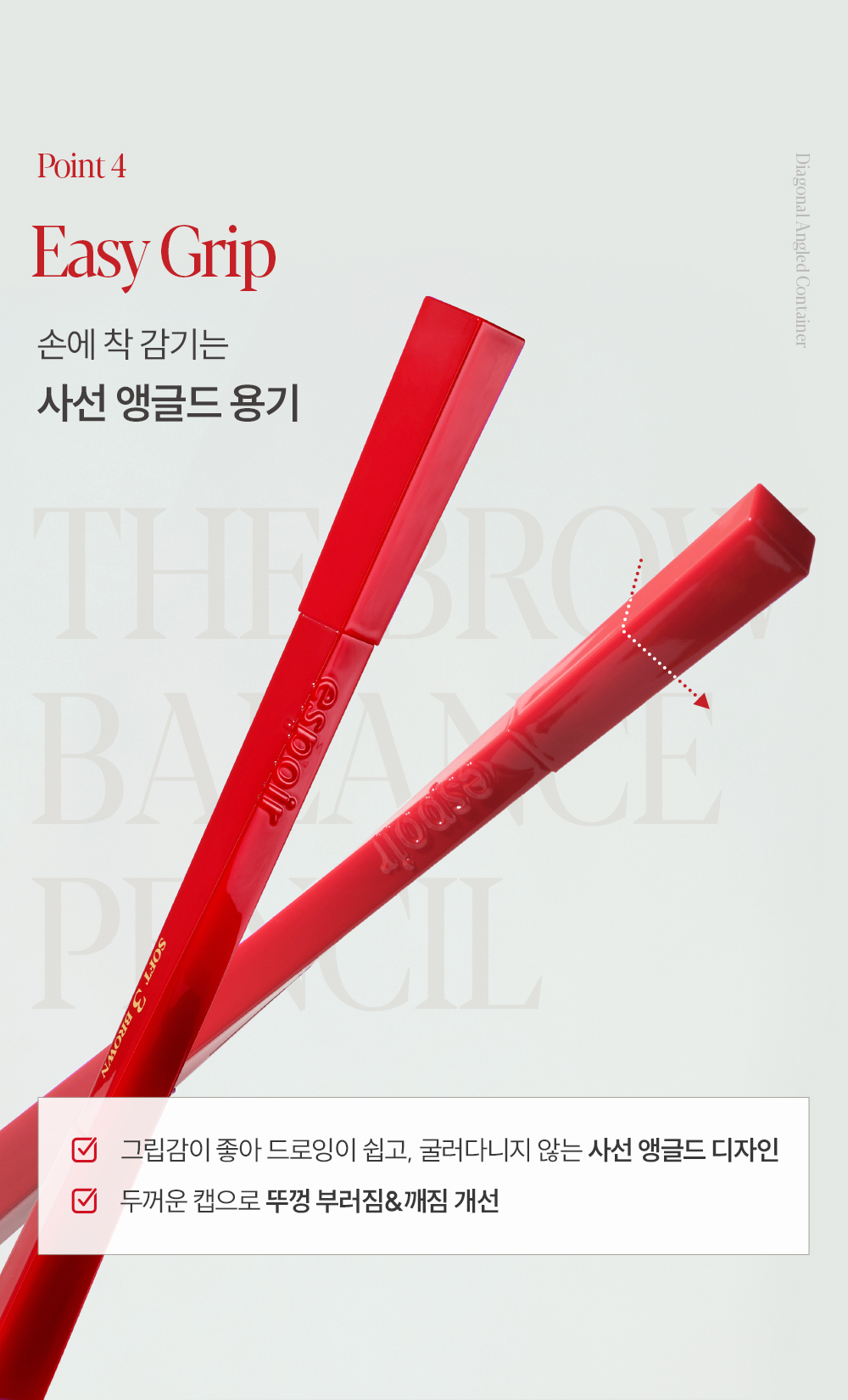 The Brow BALANCE PENCIL