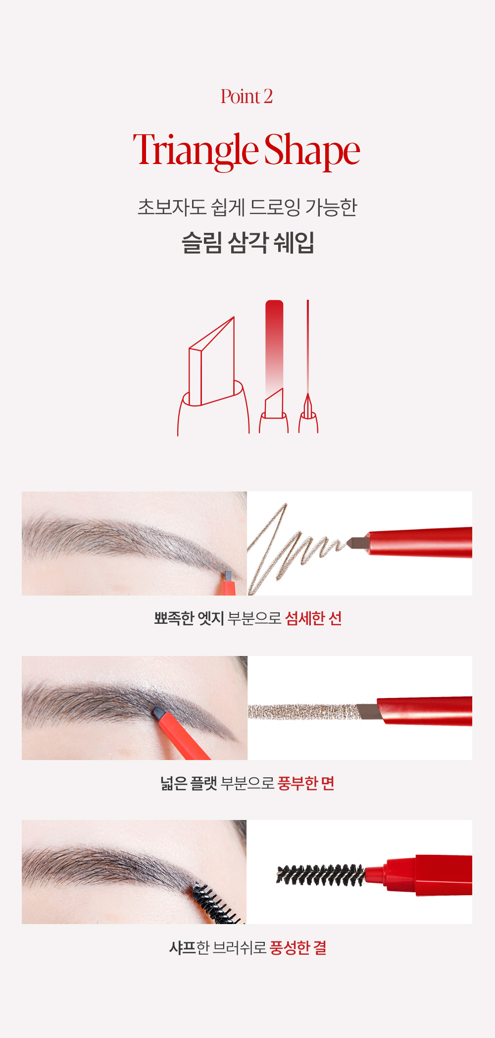 The Brow BALANCE PENCIL