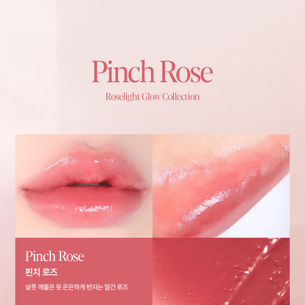 Bare Glow Lip Balm