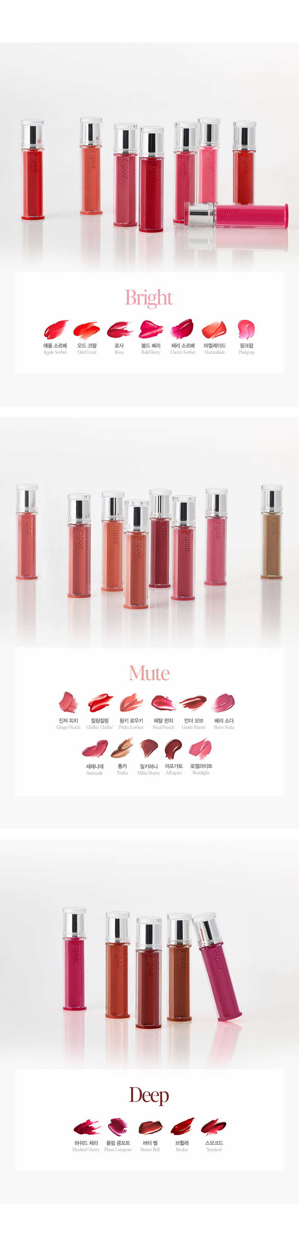 Couture Lip Tint Glaze