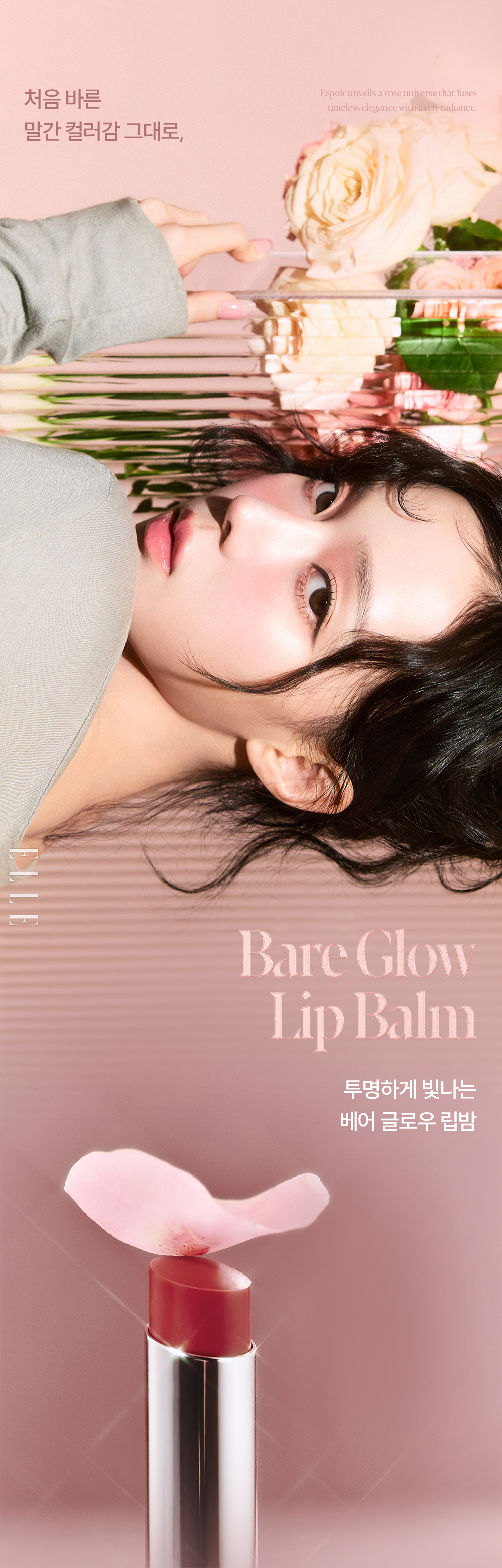 Bare Glow Lip Balm
