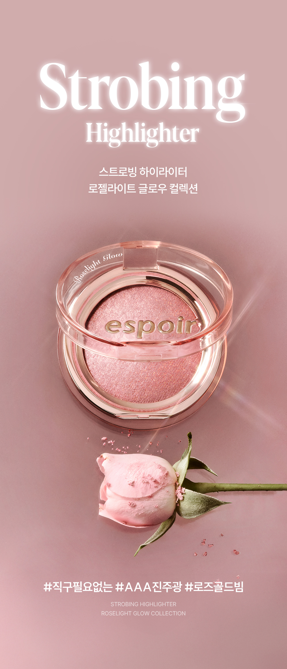 Strobing Highlighter