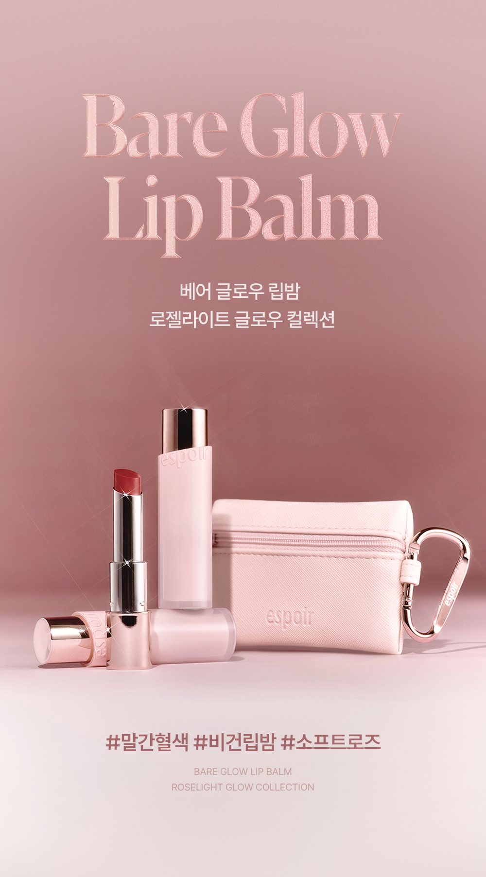 Bare Glow Lip Balm