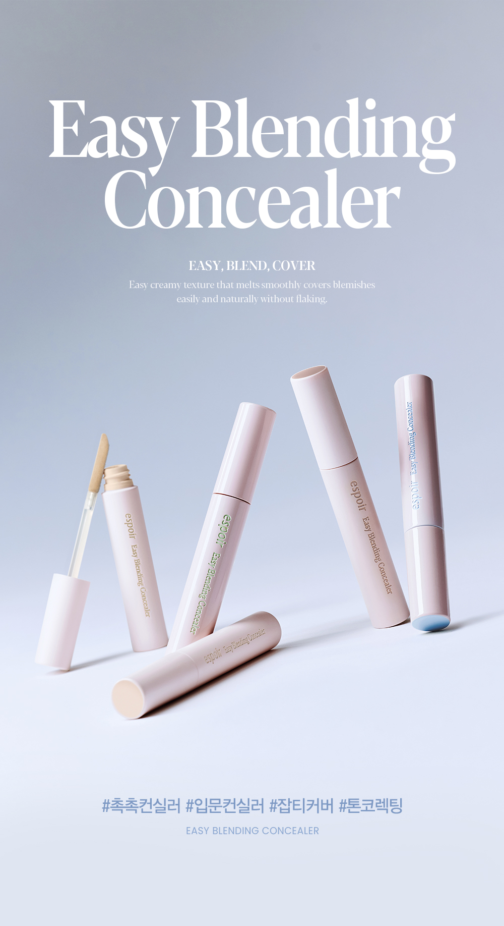 Easy Blending Concealer