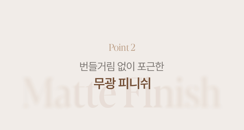 Couture Lip Tint Fitting Blur