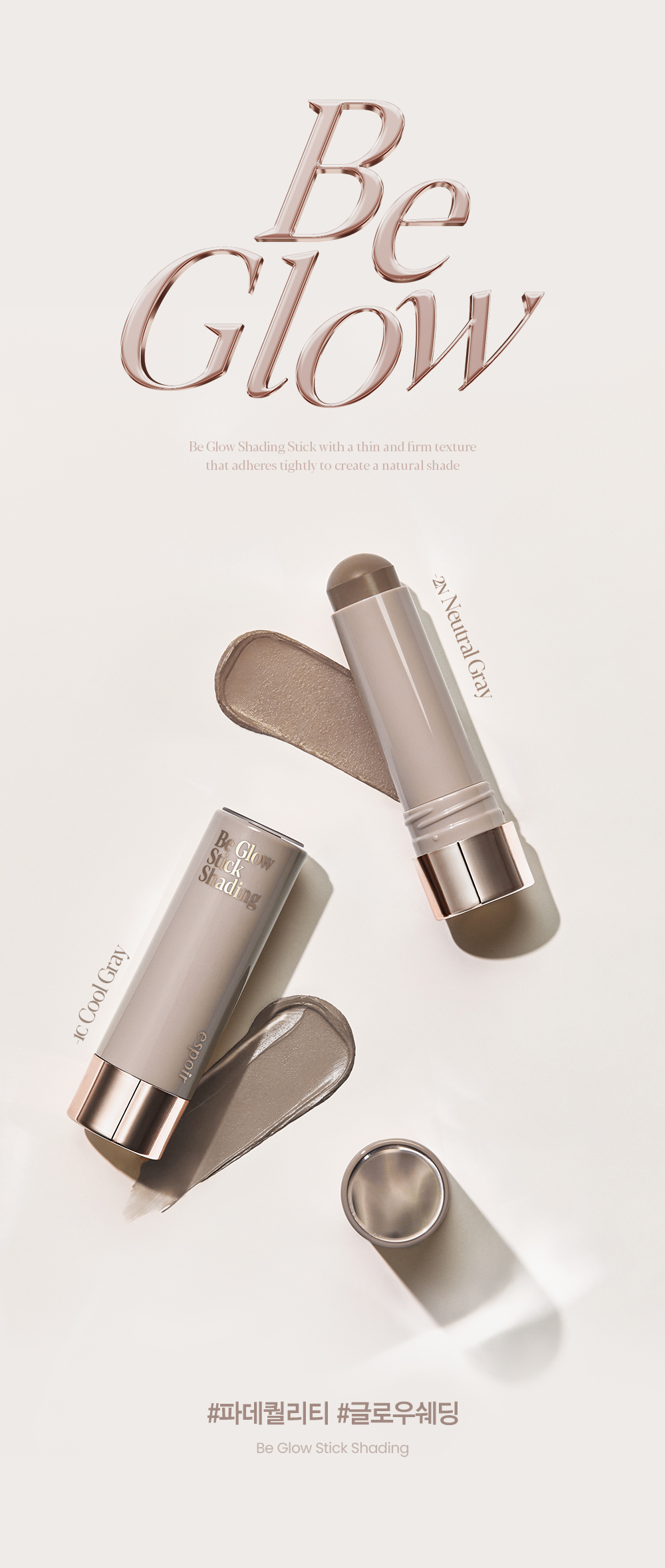 Be Glow Stick Shading