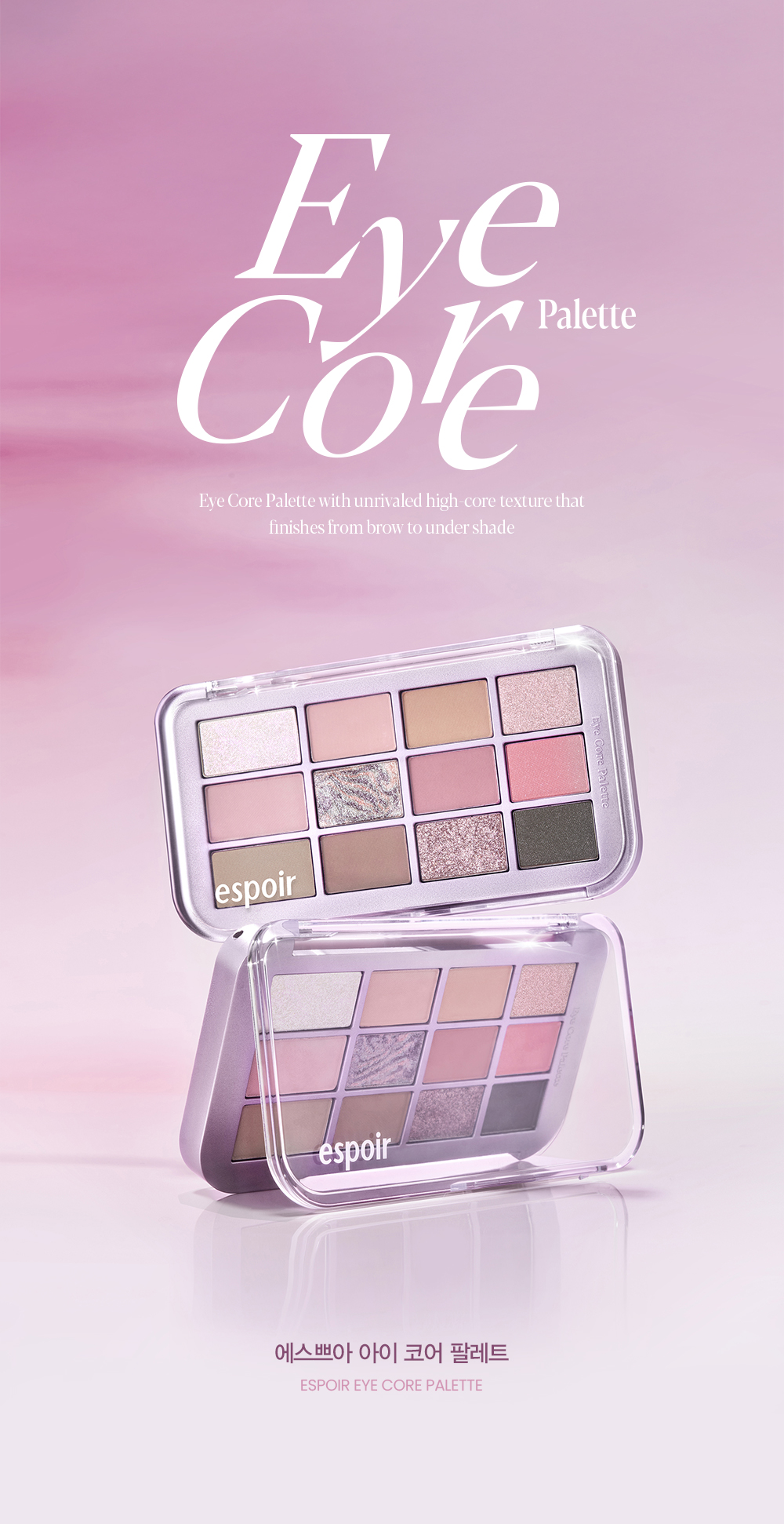 Eye Core Palette