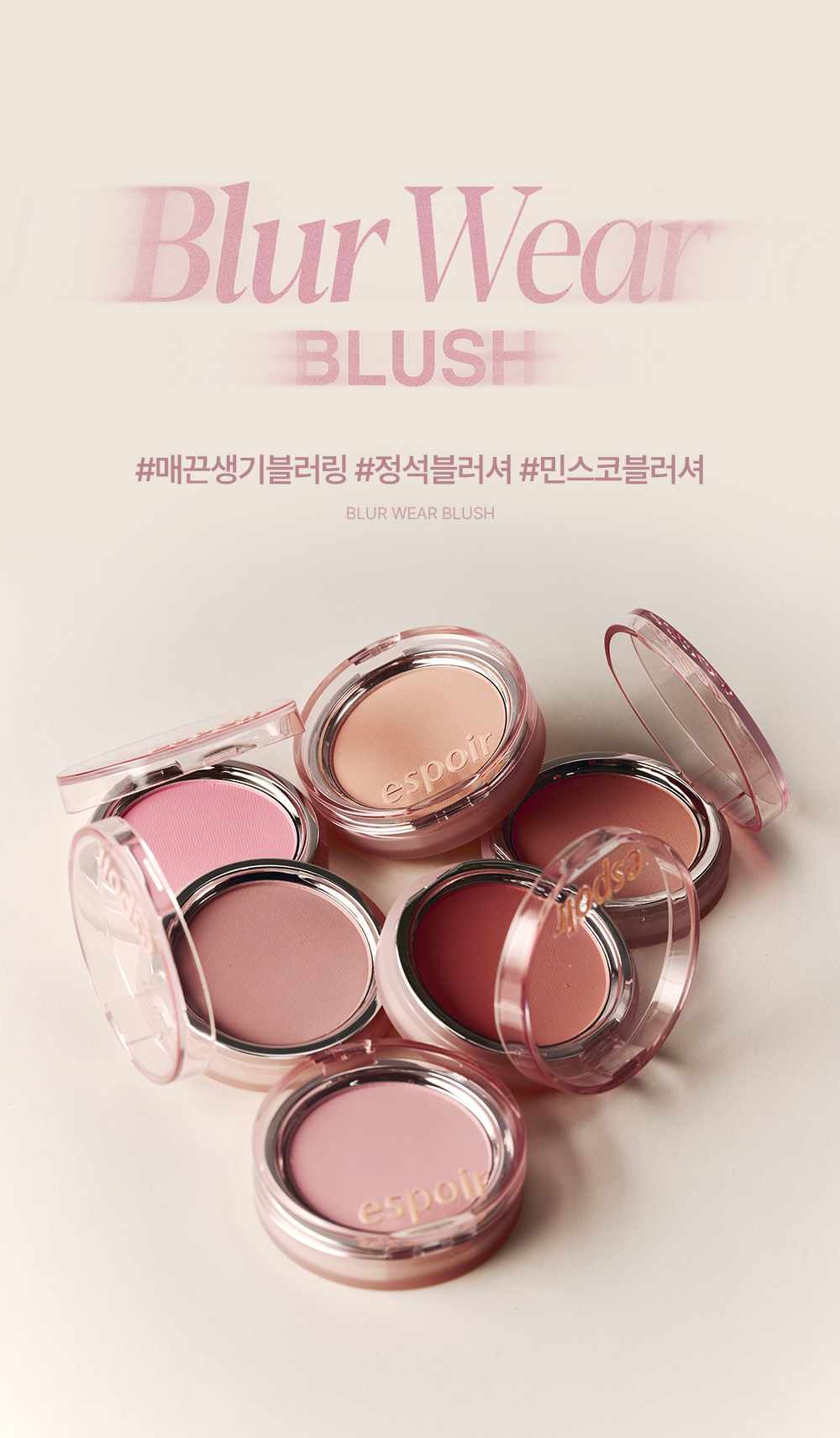 Blur Wear Blush