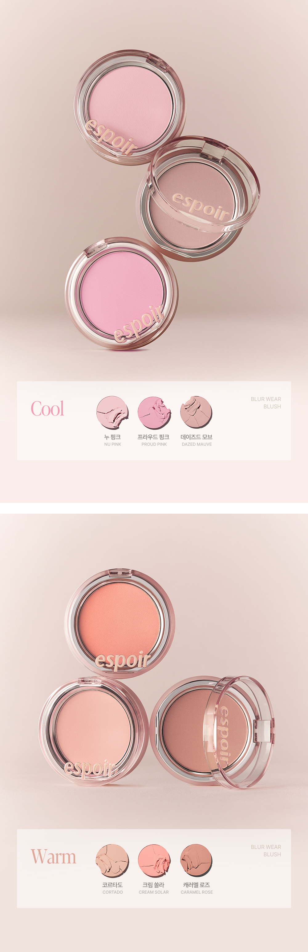 Blur Wear Blush