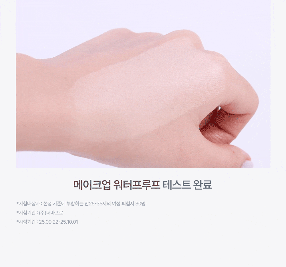 Silk skin layer cushion