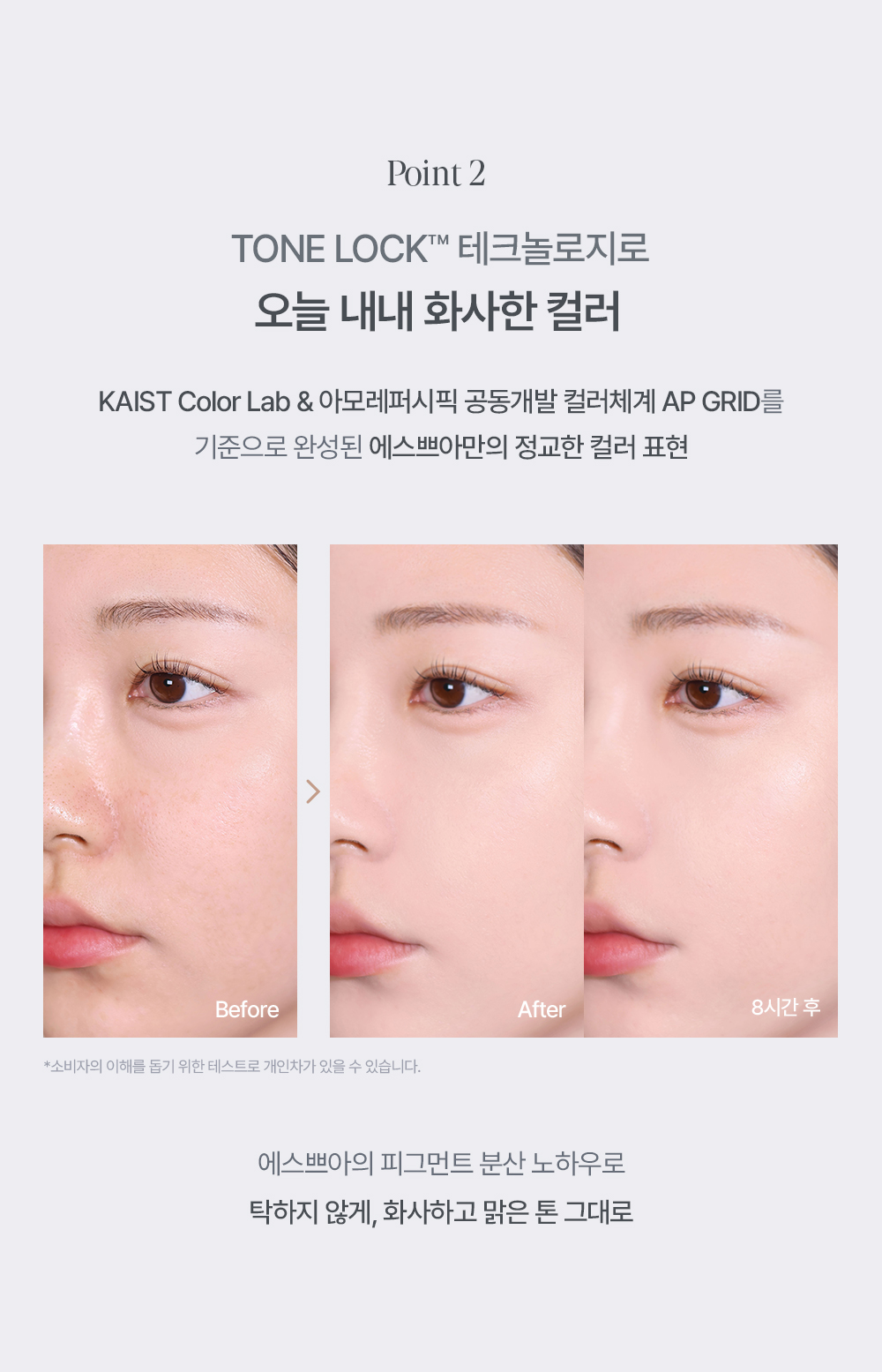 Silk skin layer cushion