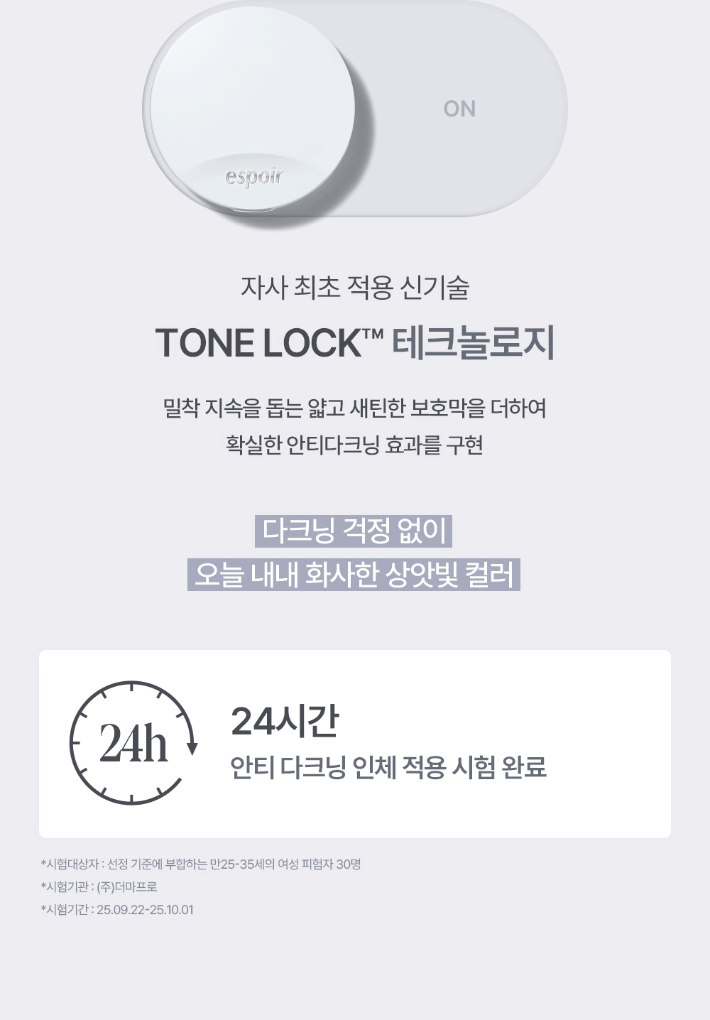 Silk skin layer cushion