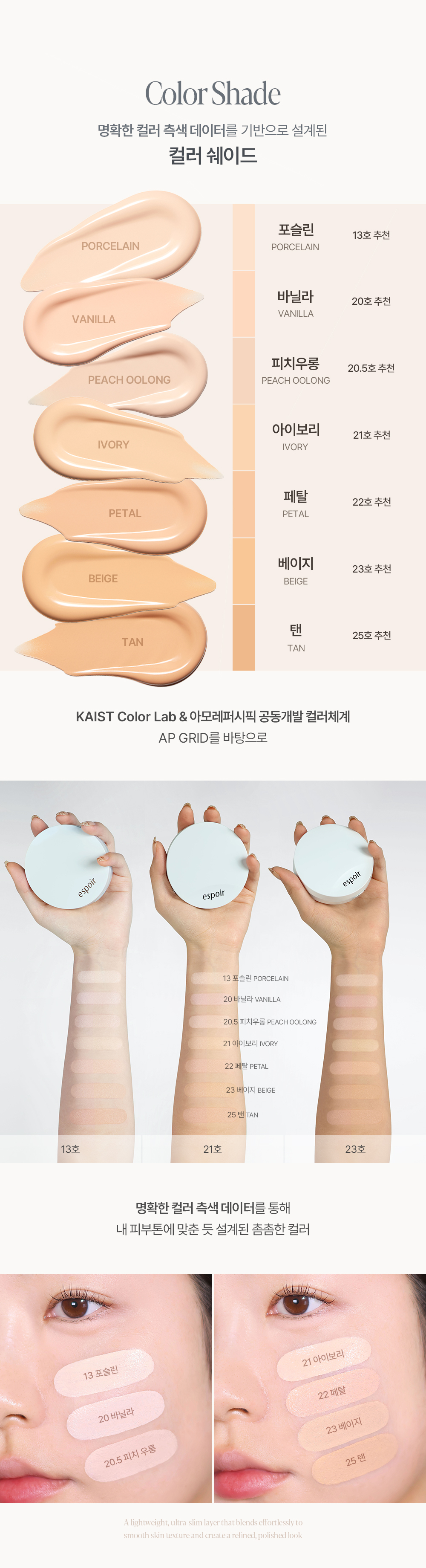 Silk skin layer cushion