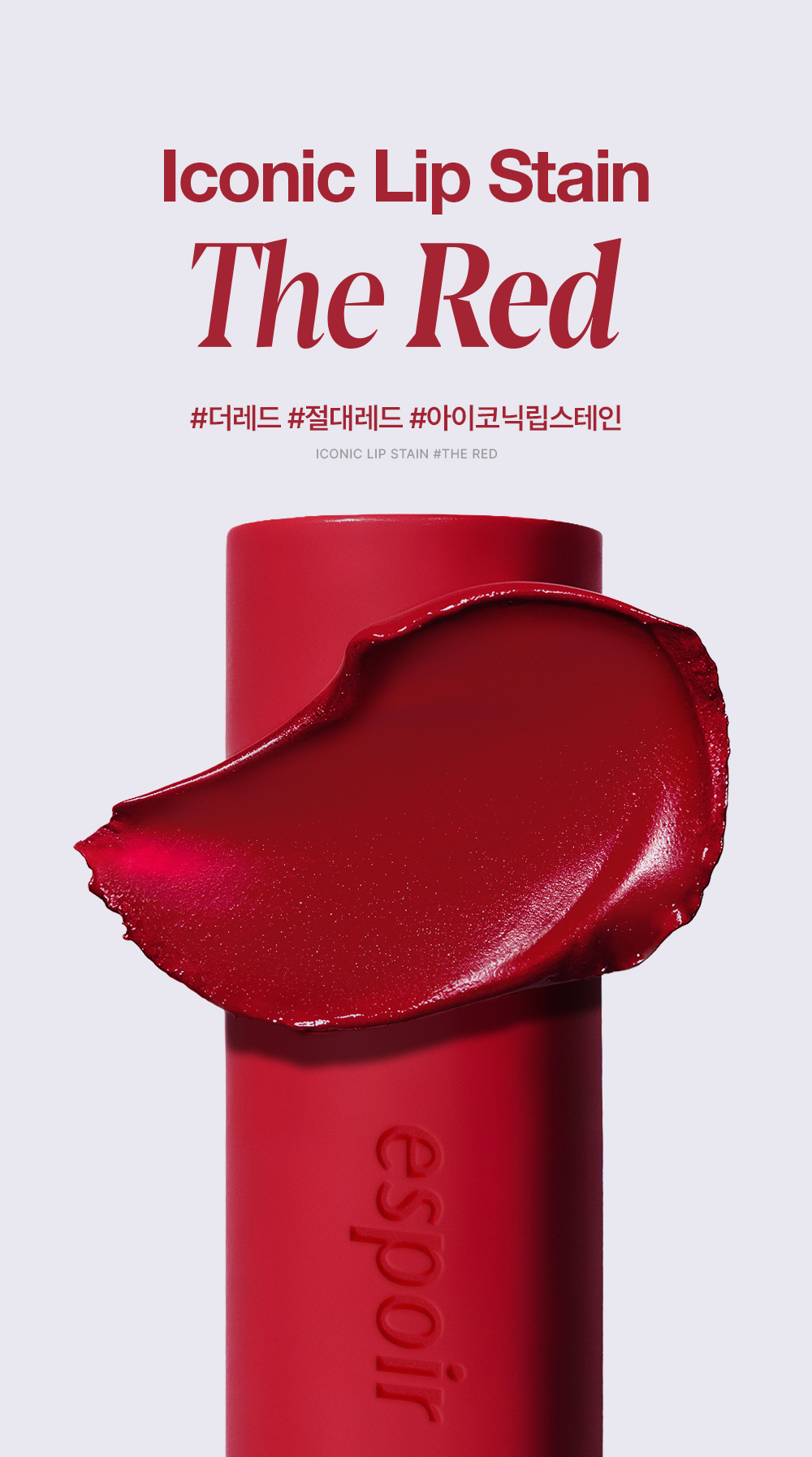 The Red