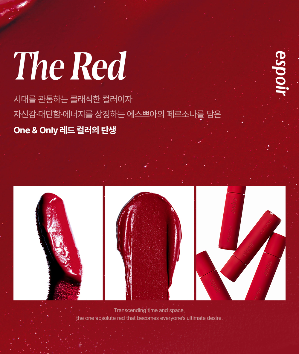 The Red