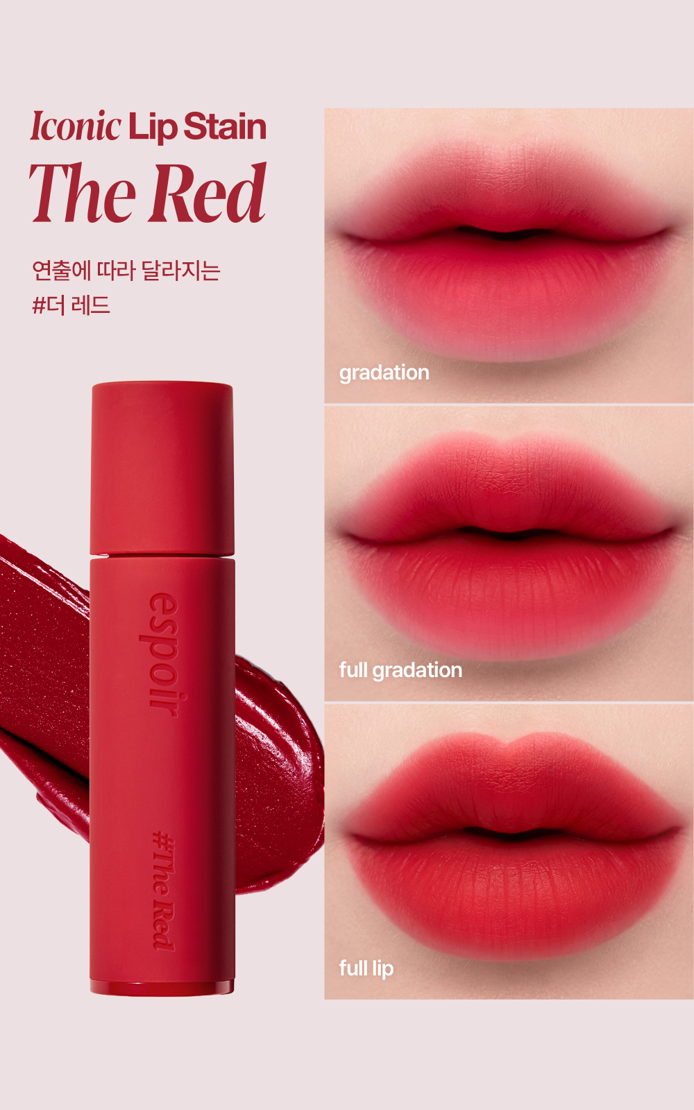 The Red