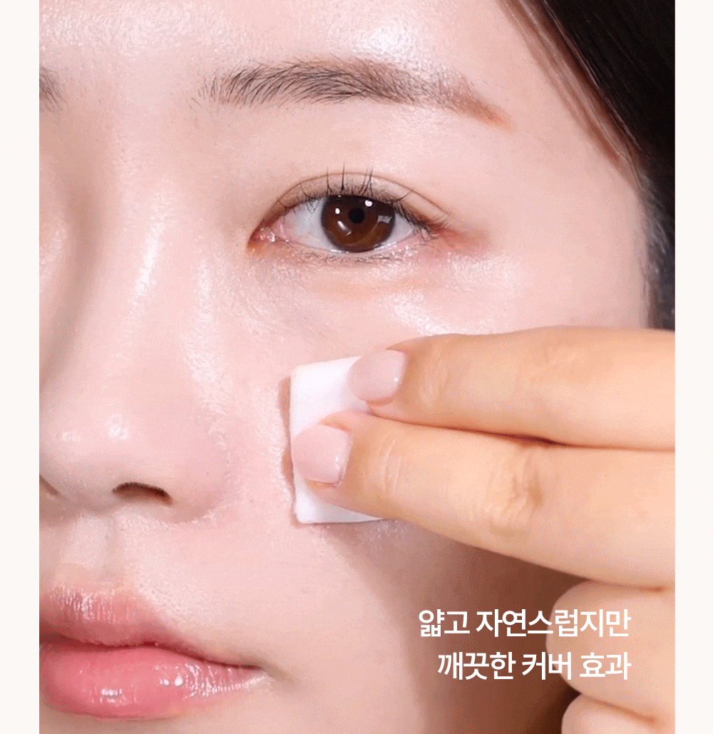 Derma Cover Blemish Balm