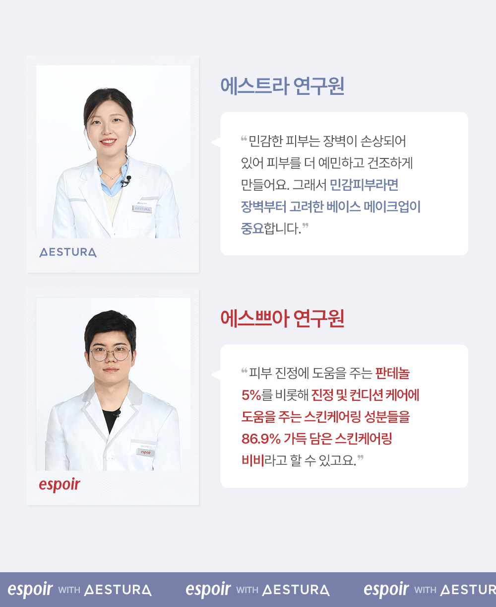 Derma Cover Blemish Balm