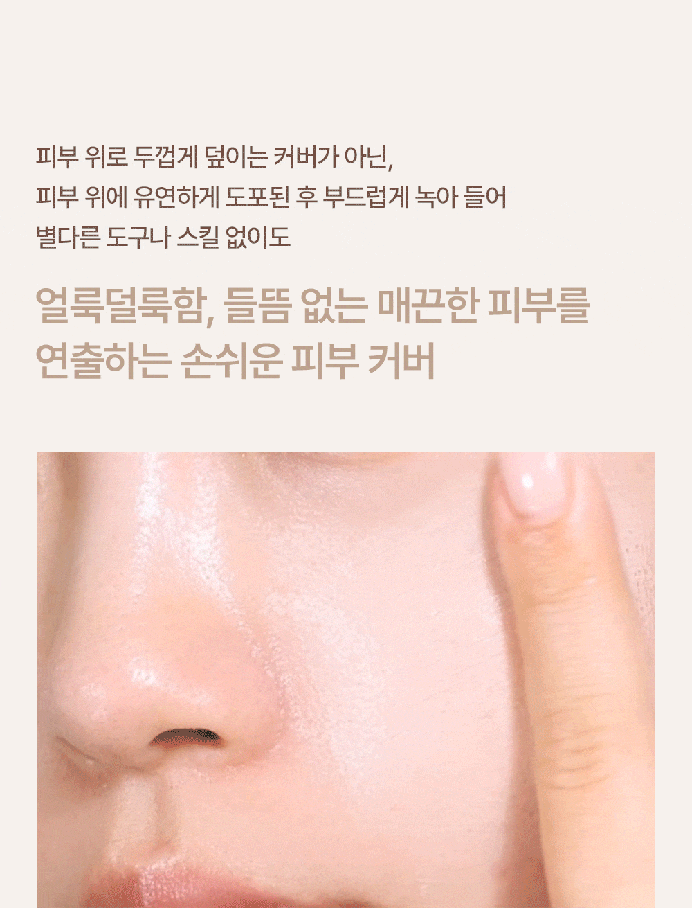 Derma Cover Blemish Balm