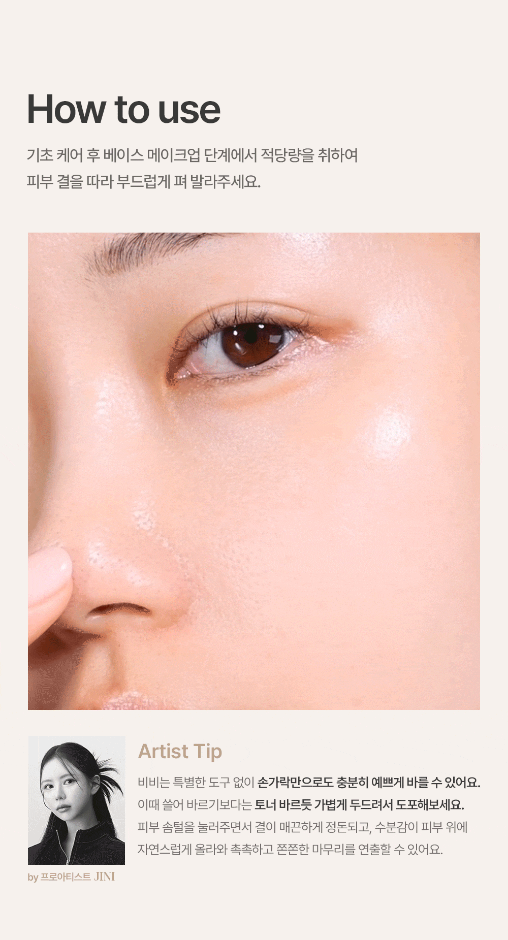 Derma Cover Blemish Balm