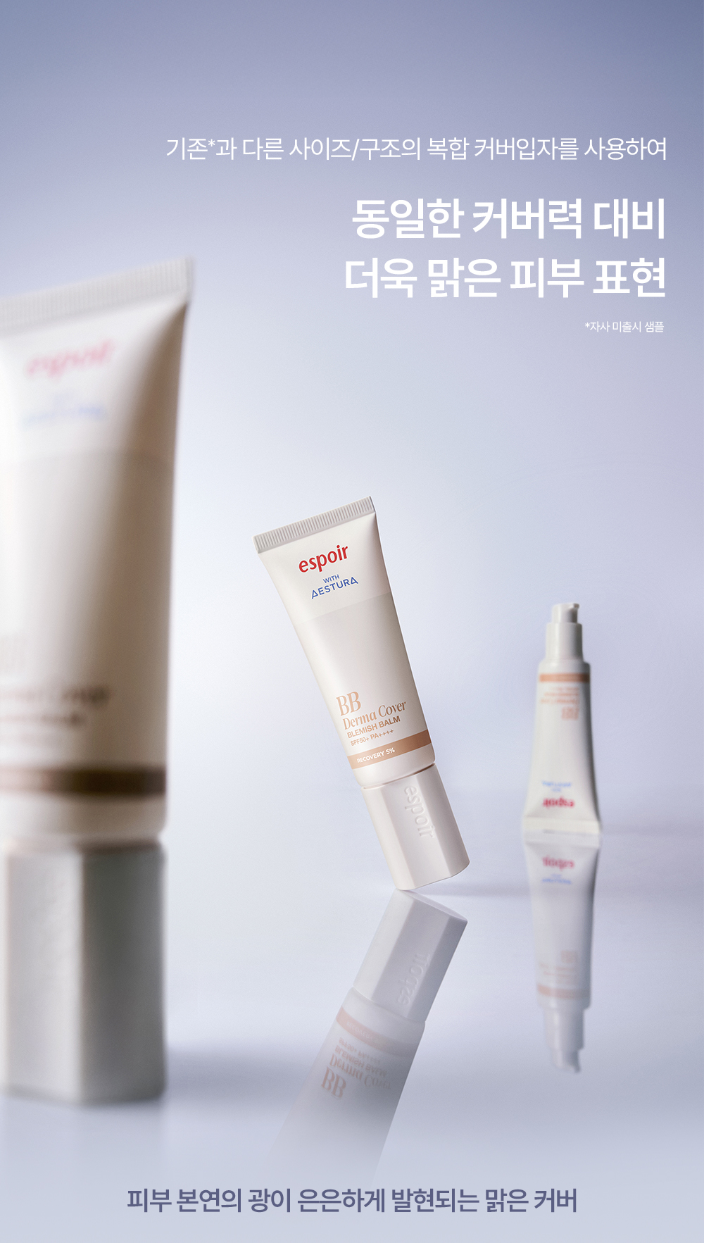 Derma Cover Blemish Balm