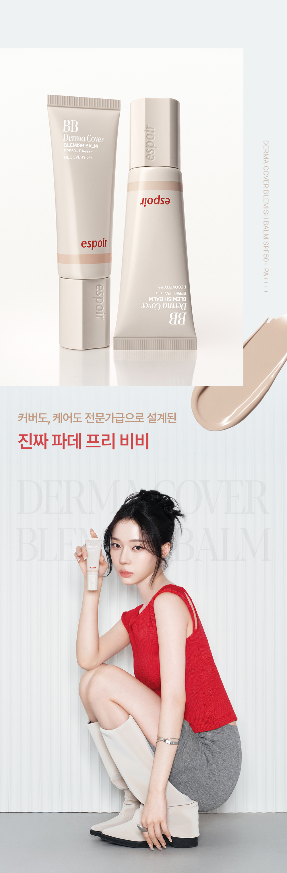 Derma Cover Blemish Balm