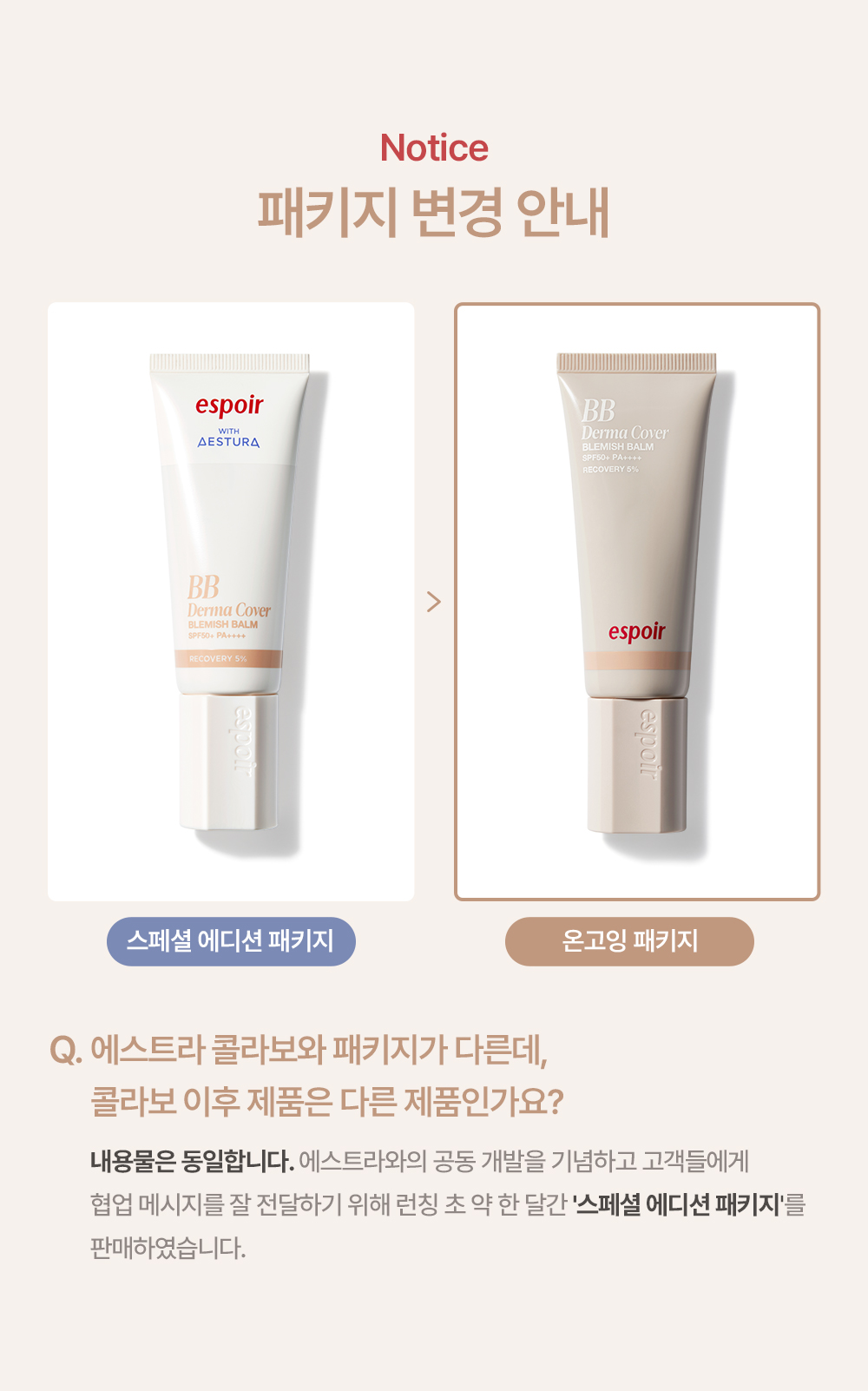 Derma Cover Blemish Balm
