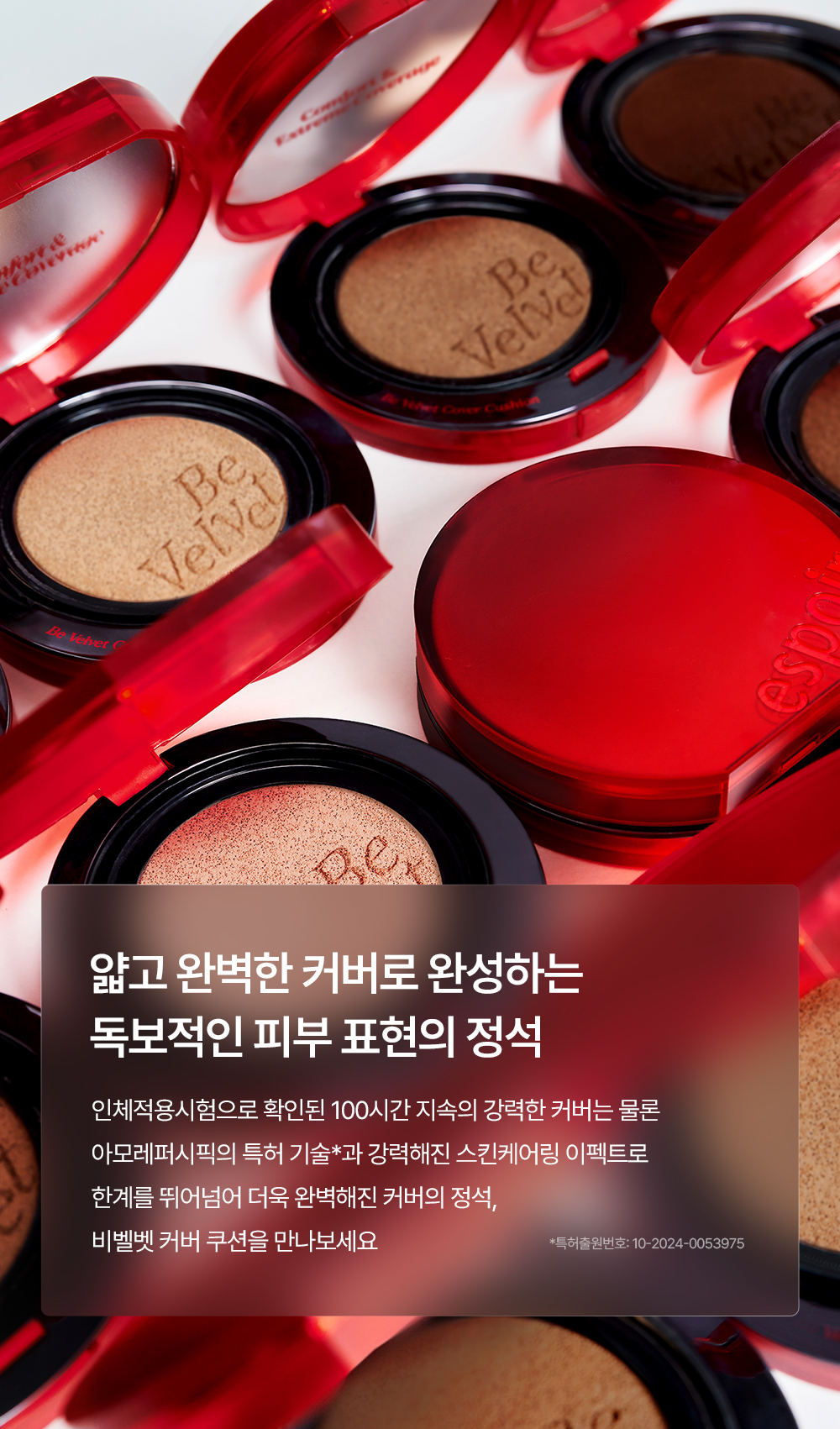 Be Velvet Cover Cushion
