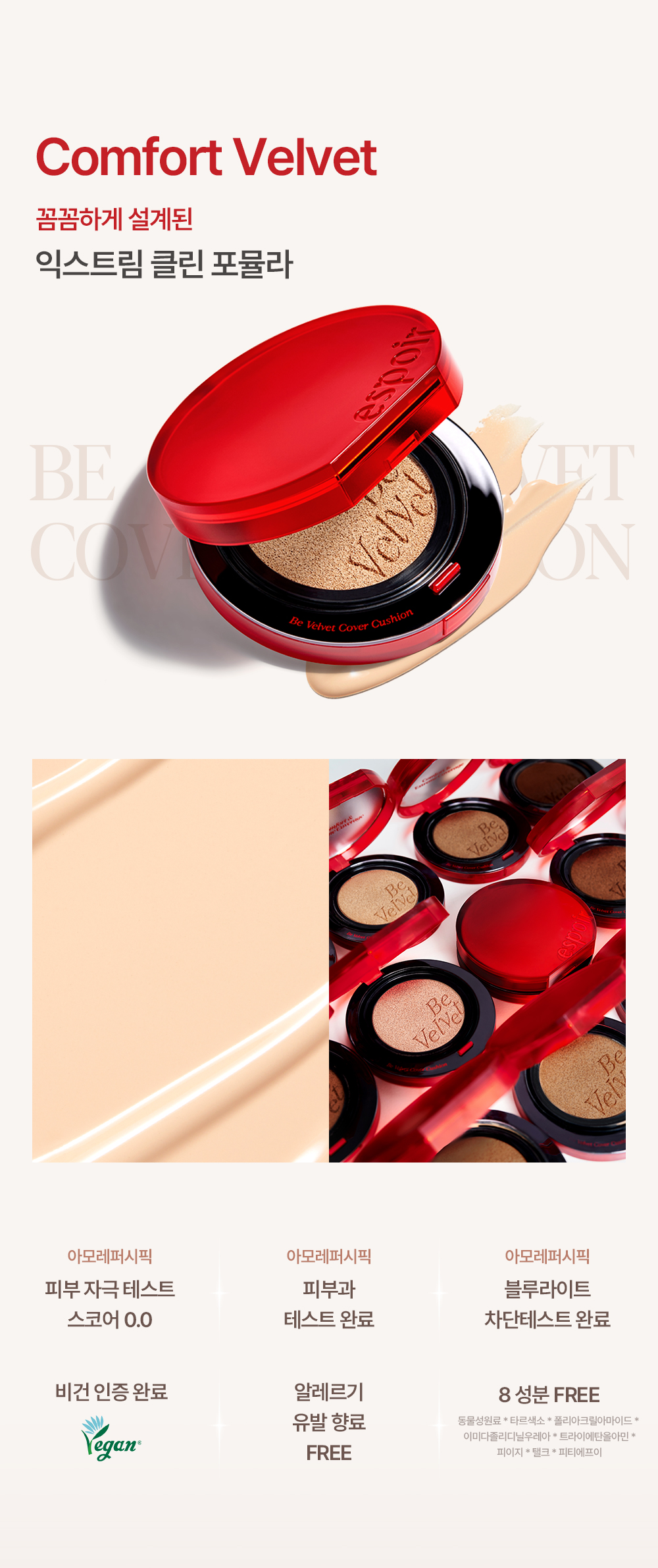 Be Velvet Cover Cushion