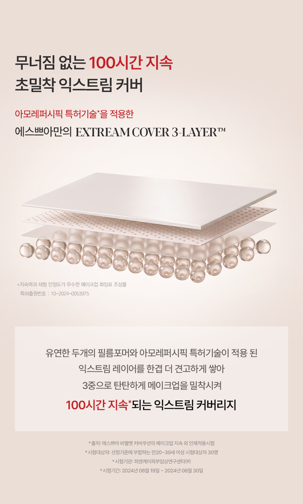 Be Velvet Cover Cushion