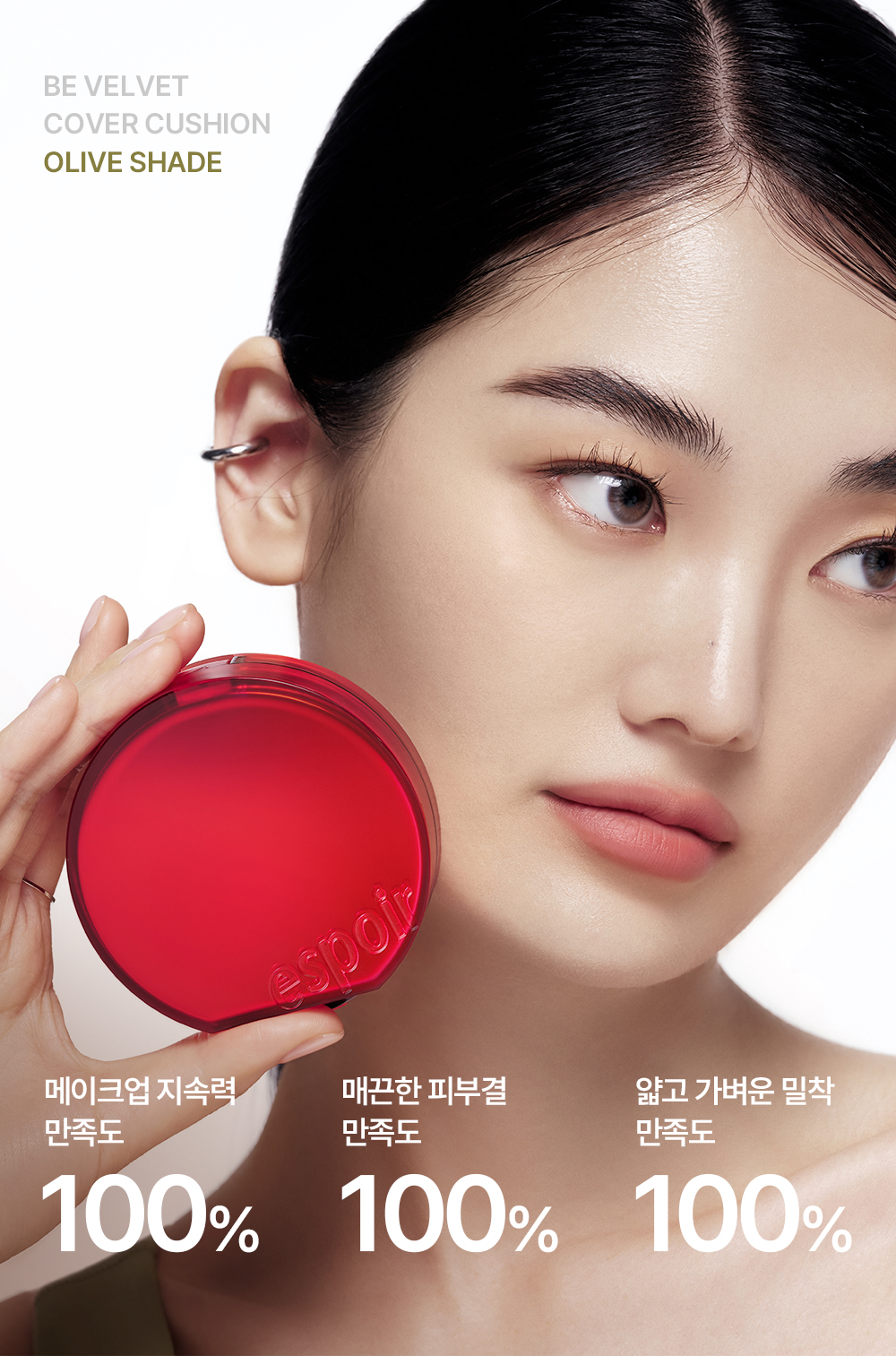 Be Velvet Cover Cushion