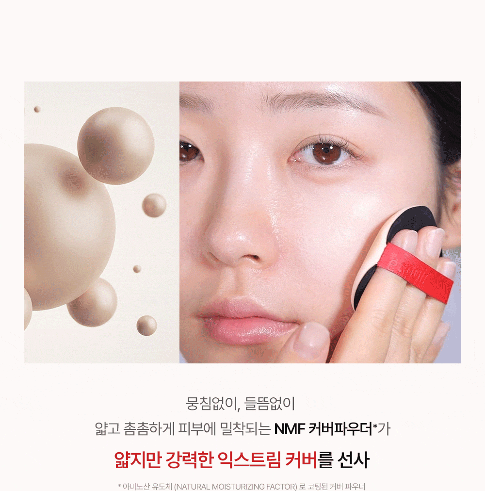 Be Velvet Cover Cushion