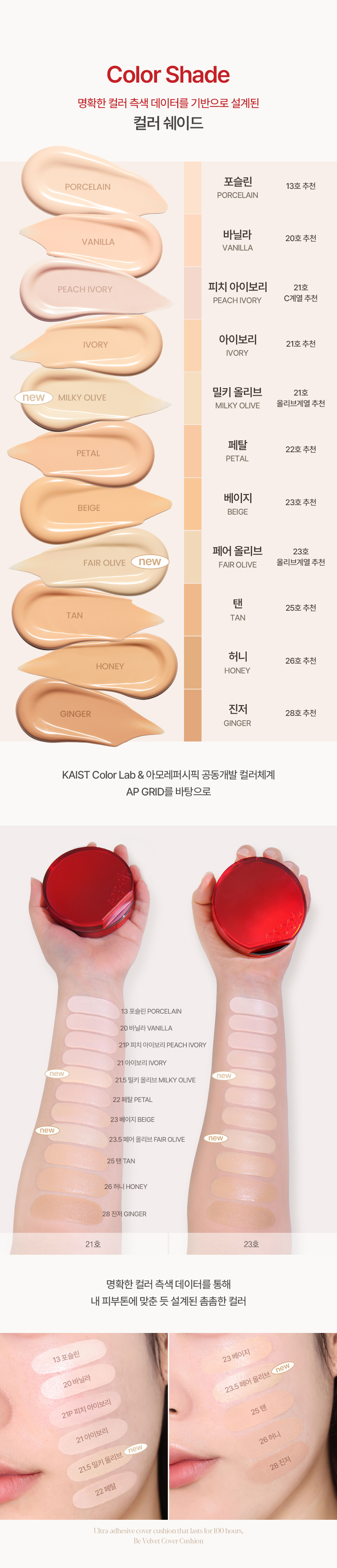 Be Velvet Cover Cushion